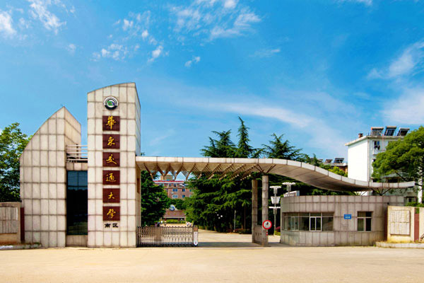 华东交通大学校园风光1