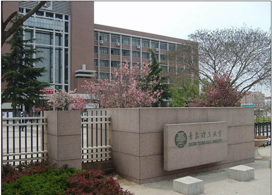青岛理工大学校园风光4