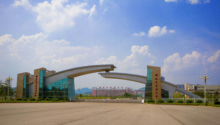 湖南中医药大学湘杏学院